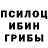 APVP кристаллы TRYPOREZZ