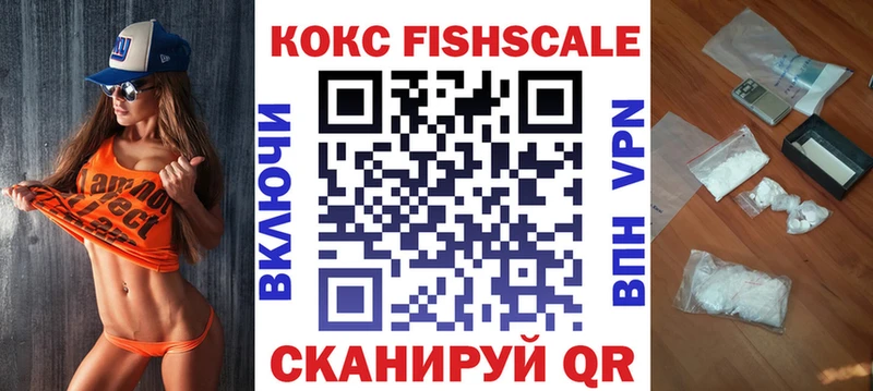 Cocaine 97%  Новая Усмань 