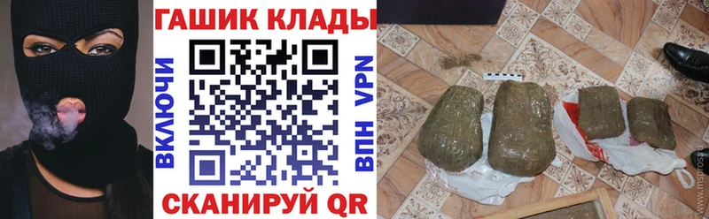 МЕГА ссылки Новая Усмань Гашиш Cannabis