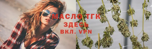мяу мяу кристалл Новодвинск