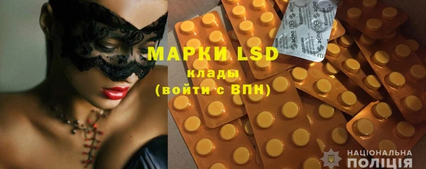 мяу мяу кристалл Аркадак