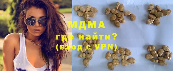 мяу мяу кристалл Аркадак