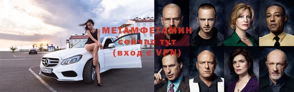 мяу мяу кристалл Аркадак
