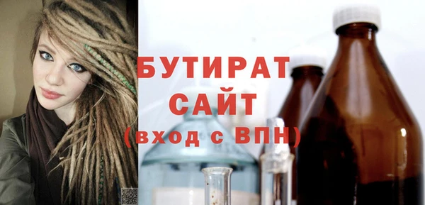 мяу мяу кристалл Новодвинск