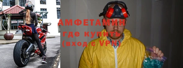 скорость mdpv Новозыбков