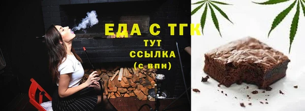 скорость mdpv Новозыбков