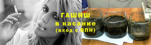 МДМА Балабаново
