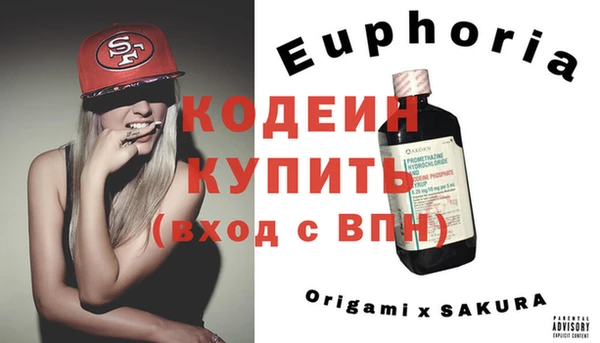мяу мяу кристалл Новодвинск