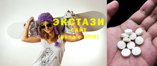 spice Новокубанск