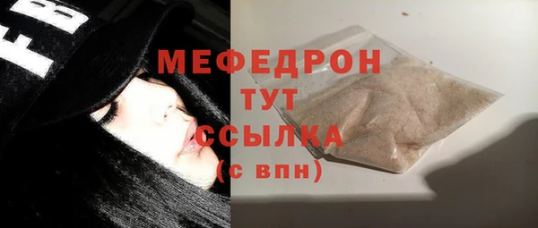 spice Новокубанск