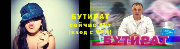 мяу мяу кристалл Новодвинск