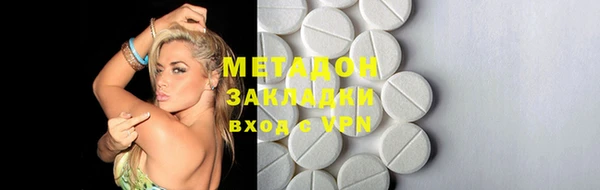 мяу мяу кристалл Новодвинск