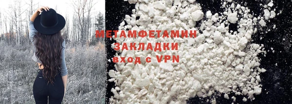 spice Новокубанск