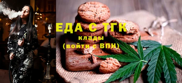 spice Новокубанск