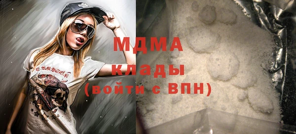 spice Новокубанск
