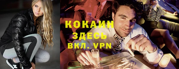 spice Новокубанск