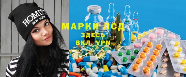мяу мяу кристалл Аркадак