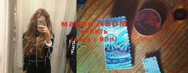 скорость mdpv Новозыбков