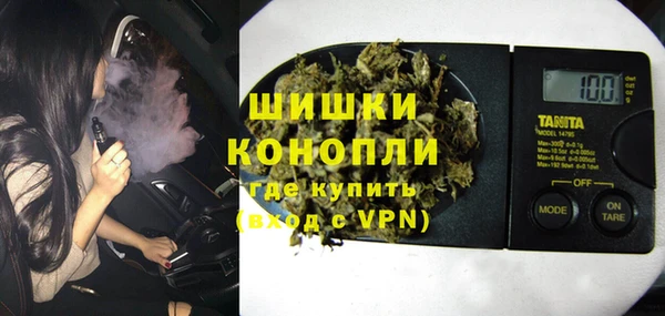 мяу мяу кристалл Новодвинск