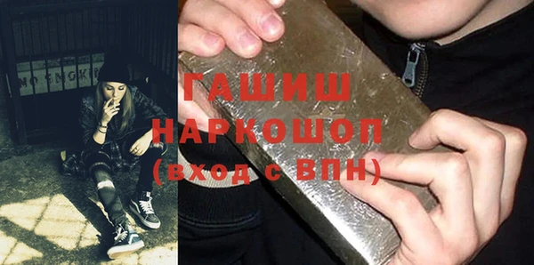 мяу мяу кристалл Аркадак