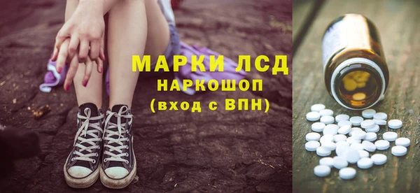 мяу мяу кристалл Новодвинск