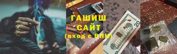 мяу мяу кристалл Новодвинск