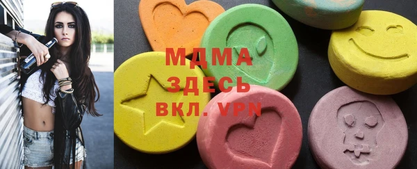 мяу мяу кристалл Аркадак