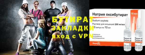 скорость mdpv Новозыбков