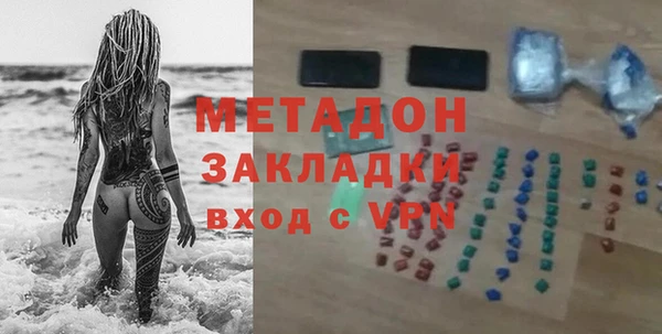 мяу мяу кристалл Аркадак