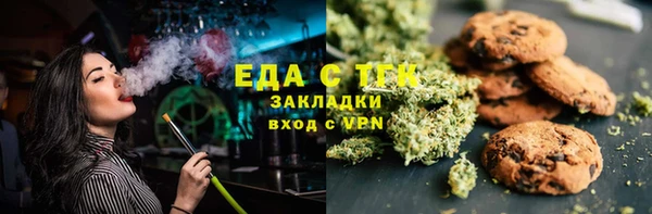 скорость mdpv Новозыбков