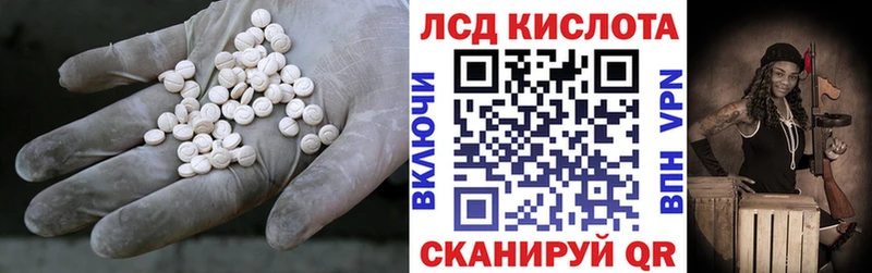 KRAKEN ссылки  закладки  Новая Усмань  ЛСД экстази кислота 