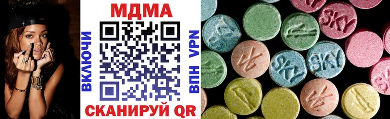 МДМА молли  магазин    Новая Усмань 