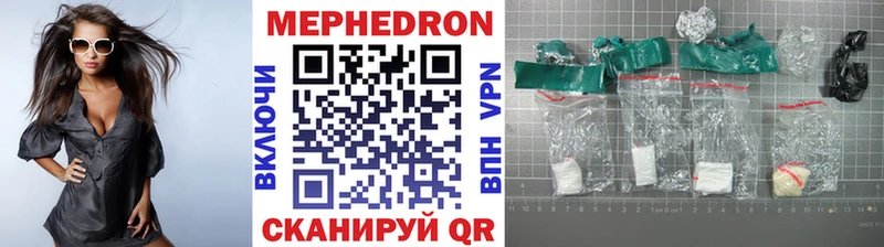 МЕФ мука  Новая Усмань 