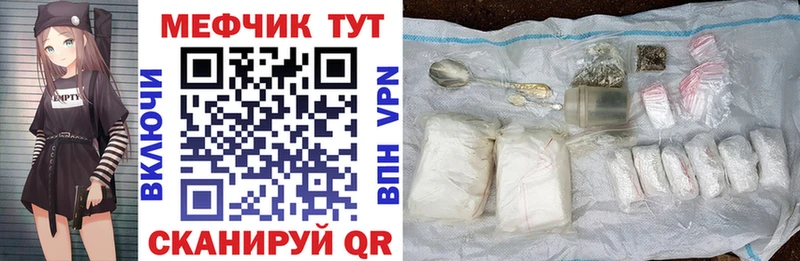 МЕФ кристаллы Новая Усмань