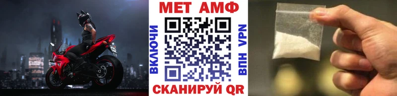 ОМГ ОМГ tor Новая Усмань МЕТАМФЕТАМИН винт