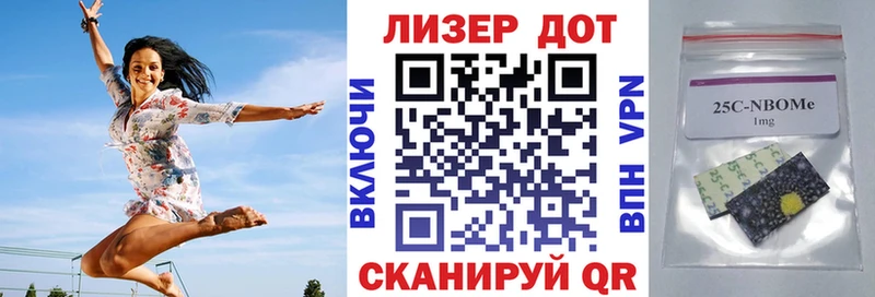 Марки NBOMe 1500мкг  Новая Усмань 